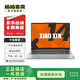 聯(lián)想 小新系列  二手筆記本電腦 辦公本 以質(zhì)檢報(bào)告為準(zhǔn) 大屏長(zhǎng)續(xù)航本-影音/文檔處理
