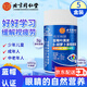 北京同仁堂多樂(lè)益寶牌越橘葉黃素膠囊 葉黃素護(hù)眼膠囊緩解眼眼干澀視力模糊成人 5瓶150粒【全家吃-家庭裝】成人老年人