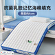 LIFE HOME乳膠床墊軟墊宿舍單人90x190cm學(xué)生專用加厚墊被床褥子遮蓋物租房 旺旺狗-藍(lán)月白6cm厚【學(xué)生特供A類升級抗菌】 80*190cm    100%天然乳膠填充