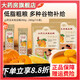 同仁堂（TRT）山藥玉米糊糊無(wú)糖沖飲早餐營(yíng)養食品玉米糊南瓜羹代餐包裝 共25小條】山玉米南瓜糊 280.g*3袋+贈4條