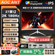 AOCANT24/27/32英寸電腦顯示器原生防撕裂2K240HZ高刷電競高清1K180赫茲無(wú)邊曲面辦公設計顯示器可壁掛 27寸2K180HZ曲白【Fast IPS】高性能版