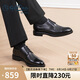 金利來(lái)（goldlion）男鞋都市商務(wù)皮鞋舒適透氣德比鞋G521430229AAA黑色41碼
