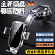 JCZS2025新款車(chē)載手機支架支撐汽車(chē)導航專(zhuān)用多功能吸盤(pán)式支撐架通用型 【全新頂配吸盤(pán)】狂抖不掉 純合金 耐熱強吸 通用坤程