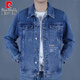 皮爾卡丹（pierre cardin）純棉藍色牛仔外套男水洗彈力男士夾克寬松潮流大碼印花牛仔衣褂子 藍色J21【有內袋】 XL 體重【128-140斤】