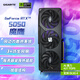 技嘉（GIGABYTE）5050 8G顯卡 魔鷹 GeForce RTX 5050 Gaming OC 8G DLSS4 游戲電競設計AI電腦獨立顯卡