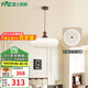 雷士（NVC）餐廳吊燈臥室燈高級感吊燈舒適光書房LED燈具 Ra95高顯48W 3色光 花瓣燈罩