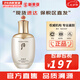 后（The history of Whoo）后天氣丹套裝花獻(xiàn)華泫水乳霜精華眼霜套盒皇后套裝女禮盒護(hù)膚品 天氣丹華泫花獻(xiàn)滋養(yǎng)液150ml