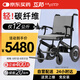 互邦電動(dòng)輪椅老人全自動(dòng)輕便可折疊旅行老年殘疾人代步車(chē)小型輕便攜式