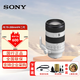 索尼（SONY）全畫幅微單相機(jī)鏡頭 大小三元變焦 廣角遠(yuǎn)攝大變焦 G大師鏡頭 FE 70-200mmF4 Macro G二代微距 官方標(biāo)配