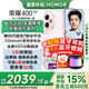 榮耀400 【國家補貼15%】2億超清寫真人像  新品AI 5G 拍照手機 流沙粉 12GB+256GB【365天碎屏險+藍(lán)牙耳機】 官方標(biāo)配