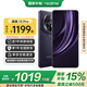 真我（realme）【國(guó)家補(bǔ)貼15%】 13Pro 電競(jìng)護(hù)眼直屏手機(jī) 80W智慧閃充 鋼化VC液冷散熱 智能全網(wǎng)通拍照手機(jī) 玄武黑 8+256GB