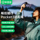 畢亞茲【升級加粗加固】適用DJI大疆pocket3掛繩便攜拍攝腕帶手繩防丟防摔固定繩POCKET3配件 JS26黑