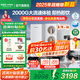 安吉爾【官方直營】加熱凈水器家用 創(chuàng)新分體式凈飲機 2000G流速體驗 即熱式廚下過濾器直飲機 玉龍UItra 【補貼20%】【重磅新品】創(chuàng)新分體凈熱黑科技