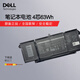 戴爾（DELL）筆記本電池 原裝內置鋰離子電池 電腦電池 4芯63瓦時(shí) 7FMXV Latitude 5320 7320