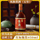 鳳和黃酒 紅標五年陳釀南充市非物質(zhì)文化遺產(chǎn)泡阿膠糕專(zhuān)用12度450ml裝 450mL 1瓶