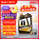 美孚（Mobil）黑金0W-20機油4L+機濾+空調(diào)濾+空氣濾+工時單次大保養(yǎng)12個月有效