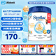 雅培（Similac）港版心美力5HMO嬰幼兒母乳低聚糖奶粉850g 4段 1罐 3歲以上