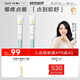 newpage一頁嬰兒紫草乳兒童寶寶蚊蟲蚊子叮咬清涼舒緩紫草膏15gX2