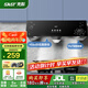 先科（SAST）脫排油煙機(jī)中式老式廚房抽油煙機(jī)大吸力老款家用排煙機(jī)頂吸式深罩式吸小尺寸油煙機(jī) 【標(biāo)配】按鍵款:17吸力+深腔攏煙 上門安裝