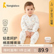 童泰寶寶套裝秋冬嬰兒夾棉衣服兒童對開內(nèi)衣TS33D507-DS 灰色 100cm 