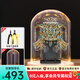 拼酷點(diǎn)翠鳳冠 十里紅妝3d立體金屬拼圖家居裝飾520情人節(jié)送女朋友禮物 點(diǎn)翠鳳冠+玻璃燈罩8號(hào)+輕便工具