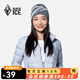 黑冰（BLACKICE） 秋冬戶(hù)外男女通用跑步運(yùn)動(dòng)針織帽城市休閑保暖毛線(xiàn)帽冬季帽子 Z2141-遠(yuǎn)山-灰
