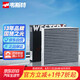 韋斯特活性炭空調(diào)濾清器*MK2200(適配納智捷大7SUV/MASTER CEO)