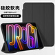 空弧【配鋼化膜】適用2025款聯(lián)想小新平板proGT保護套11.1英寸保護殼支架全包輕薄便攜防摔防彎 【耀金黑】】送鋼化膜-三折疊-全包防摔