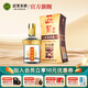迎駕貢酒 （YJGJ）白酒 濃香型 金星 42度 520mL 1瓶