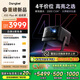 當貝X5S Plus 4K暗夜黑 激光投影儀家用家庭影院國家補貼（經典換代體驗升級 2000CVIA 大師級對比度）