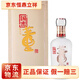 董酒國密系列 54度 董香型白酒 送禮 新老款隨機發(fā)貨 54度 500mL 1瓶 單瓶G6