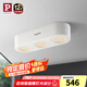 Paulmann P德國柏曼明裝斗膽燈客廳無主燈防眩光筒燈玄關(guān)走廊LED射燈 【三燈】12W-4000K-明裝