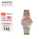 斯沃琪（Swatch）瑞士手表 猩紅的夕陽 變色多巴胺畢業(yè)禮物時尚石英腕表 SO28Z700