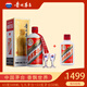 茅臺（MOUTAI）貴州茅臺飛天醬香型白酒中國香飄世界43度500ml+ 53度50mL 43度500ml+ 53度50mL