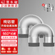 潛水艇（Submarine）純鋁煙管抽油煙機排風(fēng)管廚房煙道管加厚鋁管子衛生間通風(fēng)管道配件 160*4米【2米+2米+對接頭】
