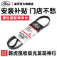蓋茨gates適配路虎攬收極光發(fā)現神行原廠(chǎng)正品發(fā)動(dòng)機發(fā)電機附件皮帶 6DPK2184