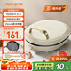 九陽(yáng)（Joyoung）電餅鐺三明治機(jī)早餐機(jī)1500家用0氟鈦瓷雙面加熱煎烤機(jī)下盤(pán)可拆洗烙餅機(jī)蛋餅薄餅鍋K95