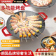 颯望【德國】電烤盤家用烤肉盤無煙不粘多功能麥飯石煎烤兩用圓形2-10人大功率不粘烤鍋煎肉電燒烤爐 圓形麥飯石烤肉盤【30CM】適用2-4人 1層 【贈2件套+30張油紙】