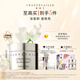 香緹卡Chantecaille鉆石面膜睡眠深層布補水保濕面膜50ml