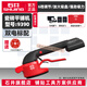 石井（SHIJING）平鋪機(jī)瓷磚振動(dòng)器貼磚神器9390鋰電瓷磚平鋪機(jī)電動(dòng)吸盤鋪地板工具 9390瓷磚平鋪機(jī)【兩電標(biāo)配】