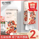 桔子姑娘奢柔紙巾大包抽紙餐巾紙整箱5層加厚家用批發(fā)面巾紙 花間美人 5層 1300張*2提