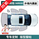京飯碗比亞迪秦L/PlusDMi EV車窗遮陽簾遮陽擋前擋遮陽傘遮陽板防曬隔熱 四門側(cè)擋+后檔【升級(jí)外銀內(nèi)黑遮陽擋】 汽車窗戶遮光簾車載側(cè)窗遮陽擋板傘