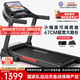 立久佳（lijiujia）跑步機(jī)家庭用智能降噪可折疊免安裝走步機(jī)寬大跑臺(tái)-暴汗猛犸 67CM跑臺(tái)/蜂窩減震/可調(diào)坡度