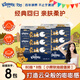 舒潔（Kleenex）抽紙小熊印花軟包抽紙3層80抽 柔軟無(wú)香 濕水不易破 3層 80抽*8包 【小熊軟抽超值裝】