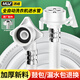 沐唯（muvi）洗衣機進水管加長滾筒全自動通用卡扣連接上注水管配件PVC3mJSG30