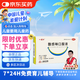 一品紅 馥感啉口服液 10ml*6支 小兒氣虛感冒所引起的發(fā)燒咳嗽氣喘咽喉腫痛清熱解毒止咳平喘益氣疏表