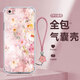 妥派 花坊適用蘋果6手機殼iphone6s/plus新款帶掛繩液態(tài)硅膠氣囊全包高級感防摔創(chuàng)意輕奢時尚簡約女 透明O-莫奈花坊A粉+粉色手鏈+全屏膜 蘋果6