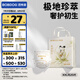 巴布豆（BOBDOG）雪域極光拉拉褲超薄透氣尿不濕紙尿褲試用夜用極地珍萃奢護新生 拉拉褲XXL20片【28-34斤】