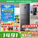 容聲【國家補(bǔ)貼】252升三門多門雙開門電冰箱小型一級能效變頻風(fēng)冷無霜節(jié)能省電宿舍小戶型租房家用 BCD-252WD18NP三門小冰箱