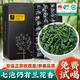 惠聚春秋安溪鐵觀音新茶2025春茶特級清香型參賽高山野茶葉禮盒自己喝500g 清香型鐵觀音500g【參賽特級】
